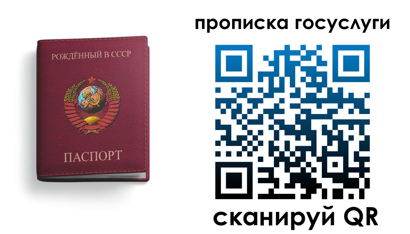 найти адрес прописки в Свирске