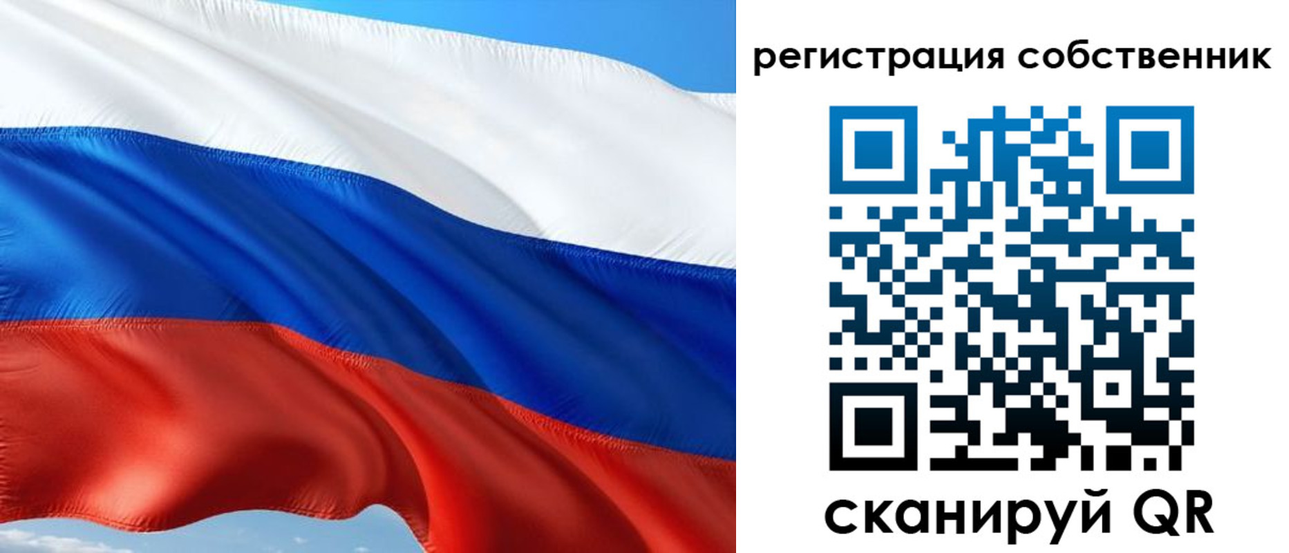 временная регистрация в Свирске